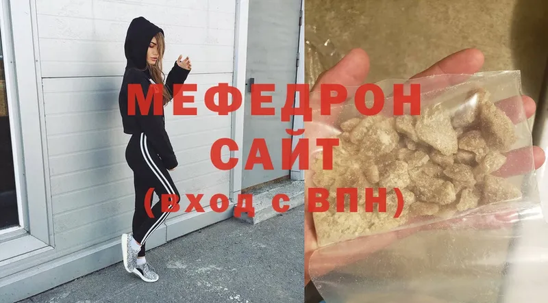 цены наркотик  Струнино  это как зайти  МЕФ mephedrone  ОМГ ОМГ зеркало 